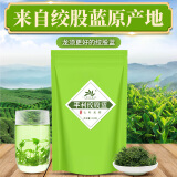 平利绞股蓝养生茶饮七叶绞股蓝龙须茶200克平利县核心原产药食同源滋补健康代用茶