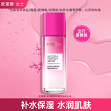 欧莱雅（LOREAL）爽肤水复颜柔肤水花蜜精华液葡萄籽膜力水女补水保湿护肤品 葡萄籽膜力水 65ML