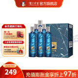 泸州老窖泸州贡泊心 纯粮酒 高品质 小熊猫酒 52度 500mL 6瓶 整箱装