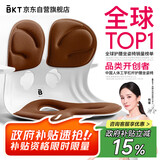 BKT护腰坐垫久坐神器座椅办公室人体工学椅子座椅靠垫透气腰垫屁垫