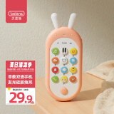 贝恩施儿童玩具手机婴儿宝宝趣味电话男女孩双语音乐玩具YZ19粉色