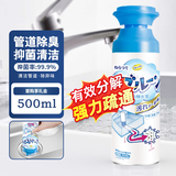 槿森泉管道除臭剂家用下水道疏通除异味下水道反味管道除臭剂500ml