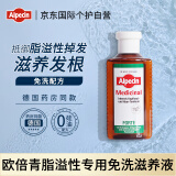 Alpecin欧倍青 适用脂溢性脱发控油免洗洗发水发根滋养液200ml男士