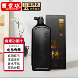 曹素功墨汁 书画墨汁精细浓缩超细精细流畅特黑漆烟书法专用毛笔墨水书画墨液国画练习特浓油烟墨 漆烟500ml