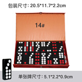 恒汐牌九牌骨牌大号骨牌天九牌家用高档成人九大号排九骨排32张送骰子 14号牌九黑色