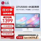 LG27英寸4K显示器 设计师 IPS面板 设计绘图 硬件校准 Mac外接液晶台式电脑显示屏幕 游戏电竞 27US500【4K新品】 27UL500升级款