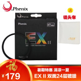 早行客（earlymen）凤凰 Phenix EX II系列二代 双面24层复合镀膜UV滤镜 保护镜 67mm UV