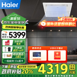 海尔（Haier）厨房专用空调 中央空调风管机一拖一1.5匹一级能效嵌入式单冷耐油烟 政府补贴 KF-35NW/77EHK21PU1