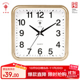 北极星（POLARIS） 挂钟客厅家用大气方形石英钟办公时钟表卧室钟表25*25cm