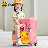 AO WEI LA小黄鸭儿童行李箱可坐骑拉杆箱登机旅行箱大容量密码箱学生皮箱 太阳花小黄鸭拉链扶手脚踏可折叠 20英寸 适合1-5岁可登中大型飞机