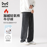 猫人牛仔裤男【阔腿】加绒加厚宽松秋冬季青年休闲复古直筒长裤男百搭
