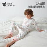 贝肽斯宝宝睡衣春秋薄款2025新款男女儿童家居服连体衣服套装