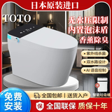 TOTO日本原装进口全自动智能马桶无水压限制香薰泡沫盾语音座便器 黑色顶配-自动翻盖+语言+泡沫盾 250-450mm均有下单告诉客服坑距