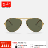 雷朋（RayBan）经典飞行员系列太阳镜开车骑行墨镜男女款户外防晒眼镜0RB3025 001/58金色镜框绿色偏光镜片 尺寸62