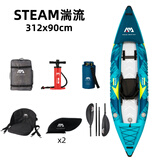 乐划AquaMarina/乐划湍流单双人独木舟皮划艇高端充气船进口拉丝材料 单人款＋玻纤桨