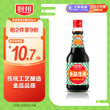 厨邦酱油 金品系列 生抽 酱油【特级黄豆酱油】820ml 酿造酱油 调味品