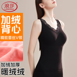 浪莎保暖背心女士加绒加厚秋冬季大码无痕打底衫紧身美体秋衣上衣