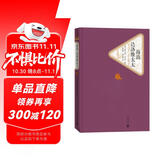 名著名译精装：海浪 达洛维太太 小说