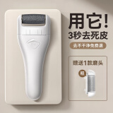 忍者磨脚器电动磨脚器去死皮老茧脚后跟修复神器电动修脚充电式磨脚仪
