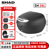 SHAD夏德电动车摩托车尾箱大容量通用后备箱摩旅装备适用本田铃木尾箱 SH26+快拆底座+上下内衬