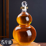 巧丂葫芦酒壶装白酒高硼硅玻璃酒壶泡药泡酒瓶家用酒坛古代便携式酒壶 大号葫芦酒壶【5斤】 2500ml