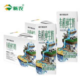 新农【9月产】新疆新农爱自然有机高钙全脂纯牛奶200g*12盒*2箱 【两箱装】
