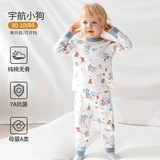 欧孕（OUYUN）全棉保暖内衣套装宝宝秋衣护肚春秋四季可用春夏 宇航小狗 90 cm【建议身高 85cm-95cm】
