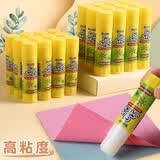 邦道韩版固体胶棒儿童幼儿园手工制作高粘度胶棒办公胶水学生用大号胶棒固体较棒文具强力固体胶 【36g固体胶】12支/整盒