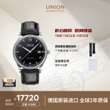 宇联（UNION GLASHUTTE SA）格拉苏蒂德国贝利士系列男士熊猫盘计时码表【无硅游丝版】