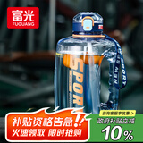 富光吨杯桶大容量塑料杯水杯Tritan刻度吸管运动户外水壶杯子1600ML