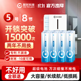 耐时（NICE）5号电池无汞环保锂铁电池 无线鼠标电池玩具电子秤血压仪血糖仪遥控器小风扇电池智能门锁 【门锁专用】5号8粒-专业耐用