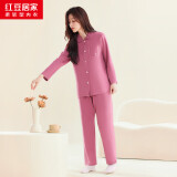 红豆居家【春上新】女士60S精梳棉软弹磨毛家居服弹力棉睡衣女 玫瑰红 S