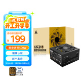 金河田（Golden field）铜牌认证主机电源额定500W G5全模组台式机电脑电源650W/750W（80PLUS认证)/宽幅增压 G5铜牌全模组额定500W