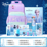 迪士尼（disney）书包小学生文具套装女孩学讯用品大礼包礼盒生日礼物开学季爱莎款