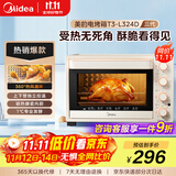 美的（Midea）家用多功能烘焙专用电烤箱32L 3D热风循环 搪瓷内胆 双层门保护电烤箱T3-L324D三代