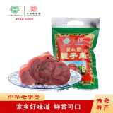 贾永信 腱子肉腊牛肉200g 中华老字号西安特产清真美食