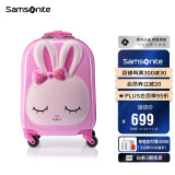 新秀丽（Samsonite）拉杆箱儿童旅行箱登机箱时尚萌趣行李箱U22*90120粉色兔子16英寸