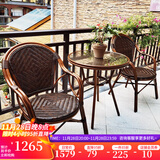 紫叶户外桌椅组合阳台藤椅三件套花园露天露台室内餐桌室外庭院休闲椅 2【曼哈顿藤椅】+1【圆桌D70 】