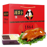 全聚德正宗北京烤鸭酱鸭含饼酱 切片鸭熟食腊味特产 过节送礼企业团购 德聚天下880g酱鸭礼盒