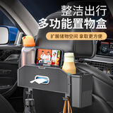 汽车车载多功能收纳盒后座椅背收纳袋置储物架后排抽纸巾盒挂钩 经典黑【升级真皮款】带垃圾桶