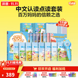 洪恩点读笔3-6岁学前早教启蒙识字拼音英语儿歌男女孩儿童生日礼物 【风暴蓝】 中文认读系列