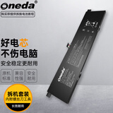 ONEDA 适用 小米笔记本Air13.3英寸 指纹版 161301-FB/01/FC/CN R13B02W R13B01W 笔记本电池 R13B02W