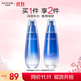 水密码海泉补水保湿水乳套装女护肤品化妆品（水120ml+乳液120ml）