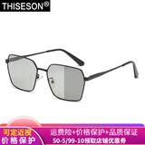 砾石 男女情侣偏光智能变色太阳镜 炫彩镀膜高清透眼镜 时尚墨镜 专业司机驾驶镜可定近视镜 黑框变色灰