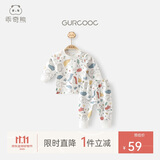 乖奇熊男女宝宝长袖长裤内衣套装春秋冬季婴儿童纯棉睡衣服家居服两件套