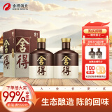 舍得 品味舍得浓香型白酒 52度500ml*2瓶 双瓶装（含礼品袋）过年送礼