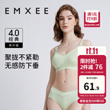嫚熙（EMXEE）哺乳内衣孕妇文胸喂奶前开扣聚拢有型怀孕期胸罩 【松石绿】经典聚拢款聚拢防下垂 L