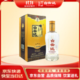 白云边  三星陈酿 浓酱兼香型白酒 53度 450ml  单瓶装 双十一 热门商品