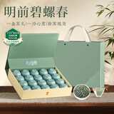 五叶泉茶叶特级绿茶苏州碧螺春特级250g 明前2025新茶茶叶礼盒送丈人