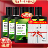 隆力奇身体乳SOD蜜补水保湿芦荟蛇油精华营养乳液嫩肤润体乳护理 蛇胆男士SOD蜜90ml*5盒